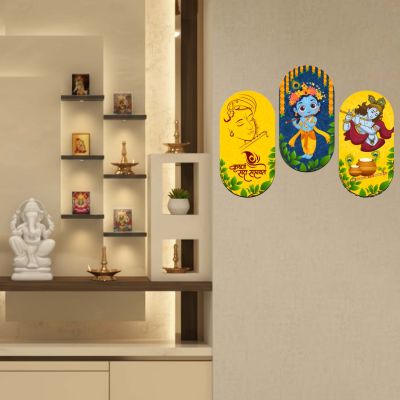 Krishna Wall Hanging Set of 3 Bal Gopal Wall Art for Home Decoration, Living Room, Pooja Room & Mandir